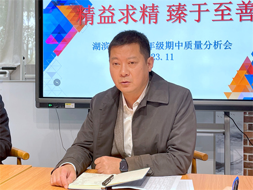 3.9张念校长讲话.jpg 3.9张念校长讲话.jpg