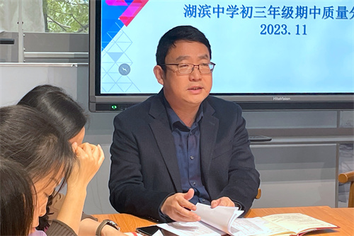 3.8周凌峰副校长讲话.jpg 3.8周凌峰副校长讲话.jpg