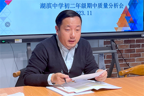 2.8张伟星主任发言.jpg 2.8张伟星主任发言.jpg