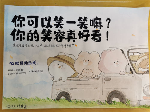 IMG_20240615_164418 - 副本.jpg