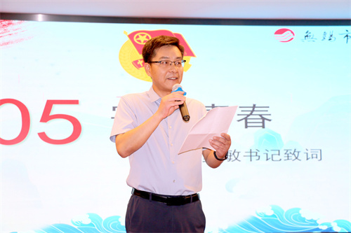 02党委书记夏敏讲话.JPG 02党委书记夏敏讲话.JPG